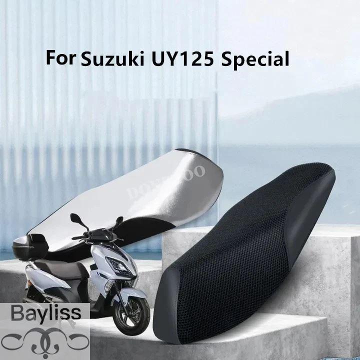 並行輸入品】スズキ UY125 UY125T-A バイク固有防水日焼け止めシート