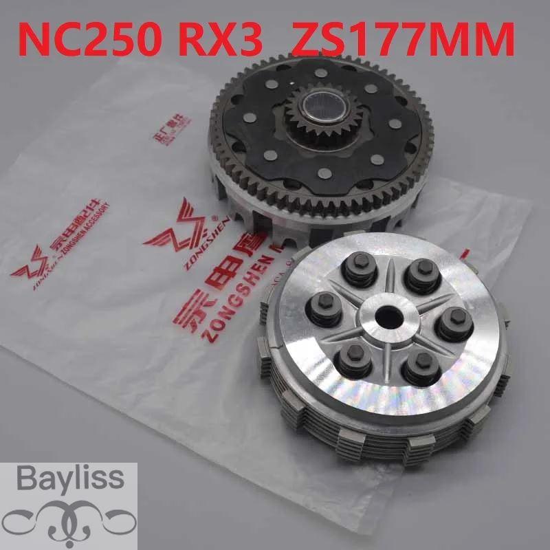 tt250r クラッチハウジング アッセンブリー 並行輸入品】Zongshen-エンジンクラッチハブアセンブリ nc250 rx3