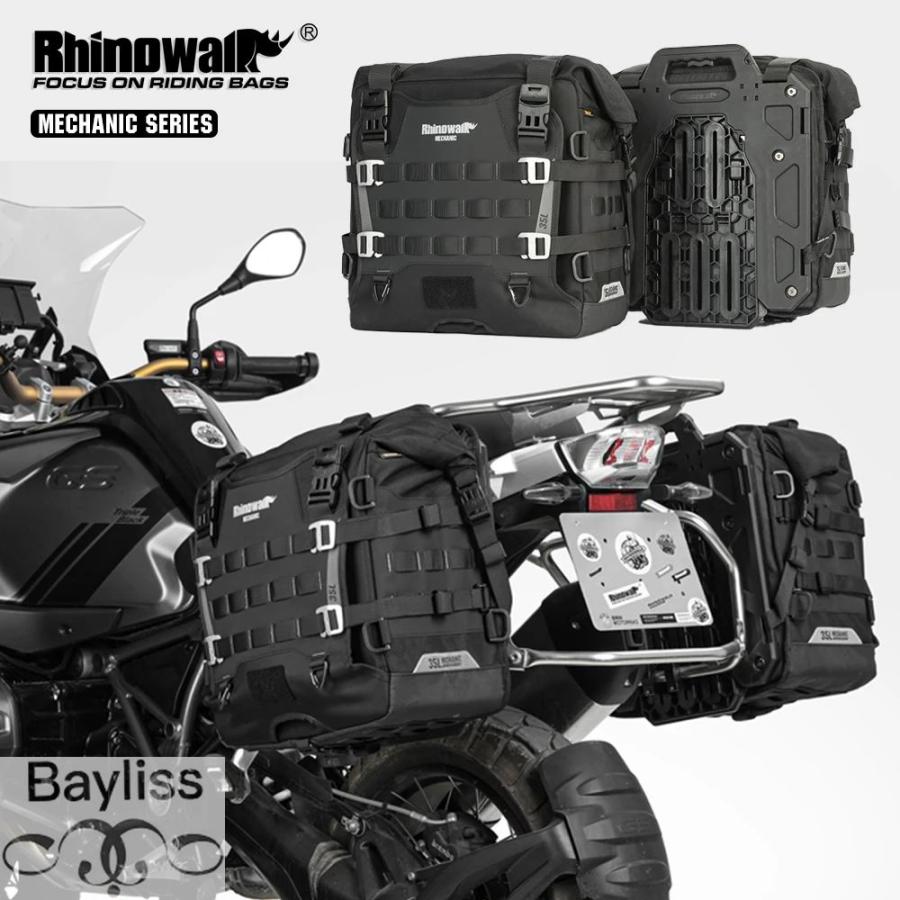 はる品 並行輸入品】Rhinowalk-バイク防水サイドバッグ バイクサドル