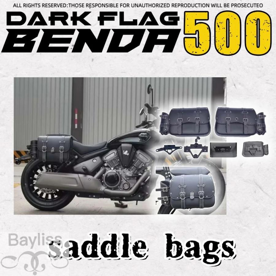 並行輸入品】Benda ダークフラッグ 500 Darkflag V4 ブラックフラッグ