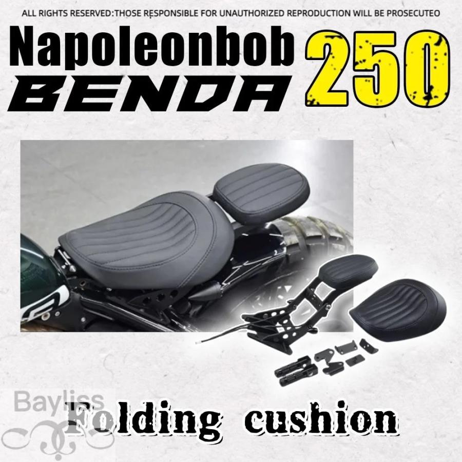 並行輸入品】BENDA ナポレオンボブ 250 折りたたみリアシングルシート