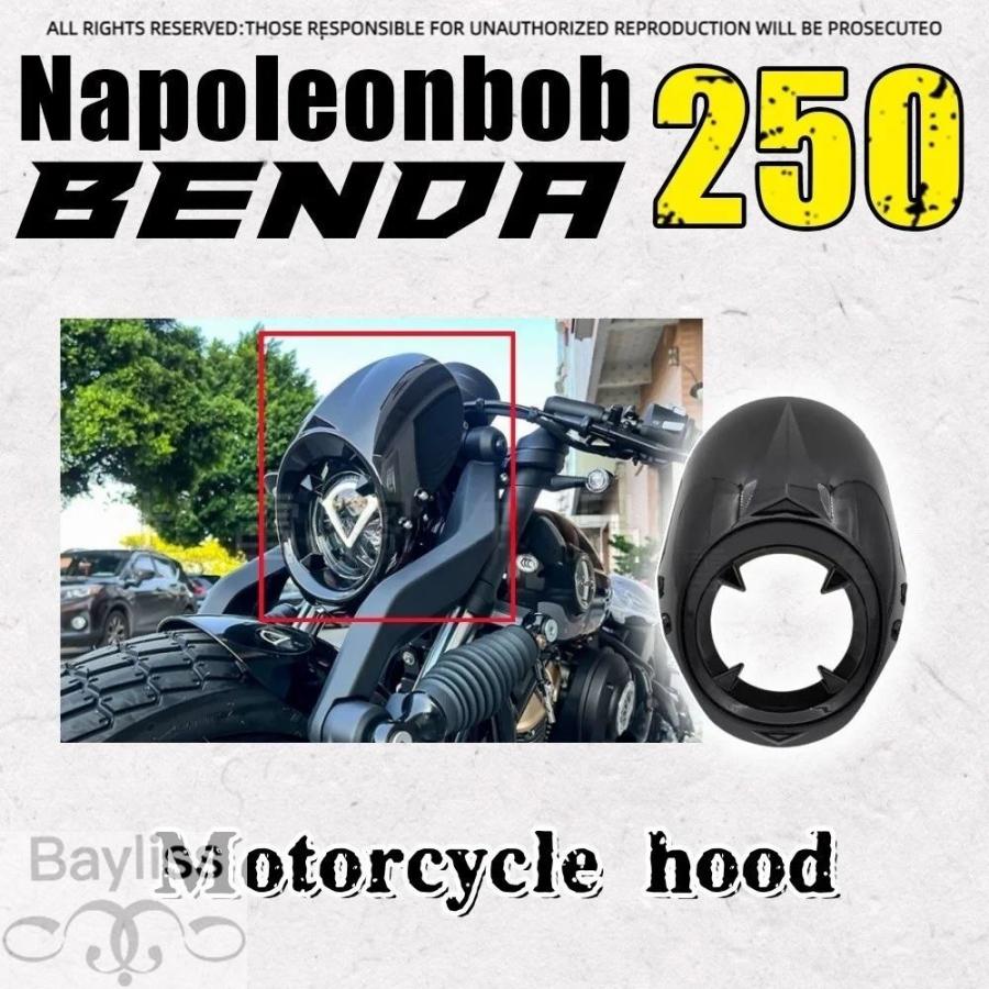並行輸入品】BENDA ナポレオンボブ 250 カスタムレトロフロントガラス