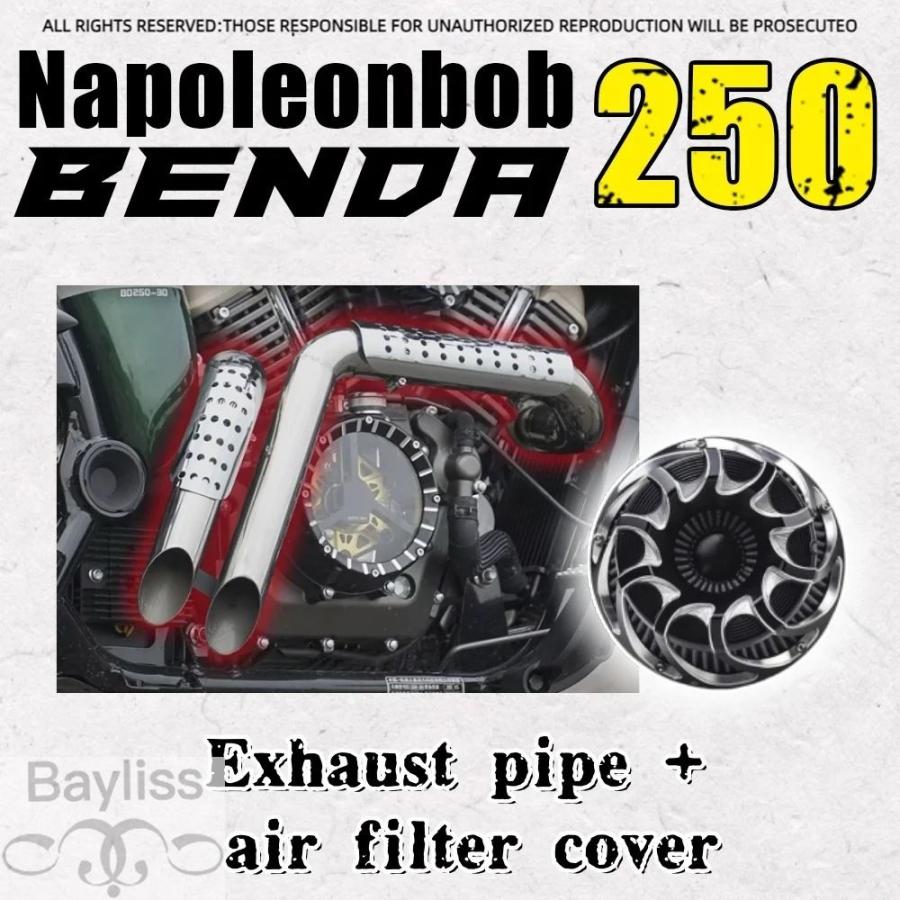 並行輸入品】BENDA ナポレオンボブ 250 : HIRYU - 通販 - Yahoo