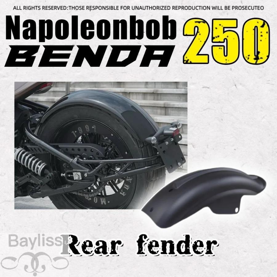 並行輸入品】BENDA ナポレオンボブ 250 拡張リアフェンダーレトロ