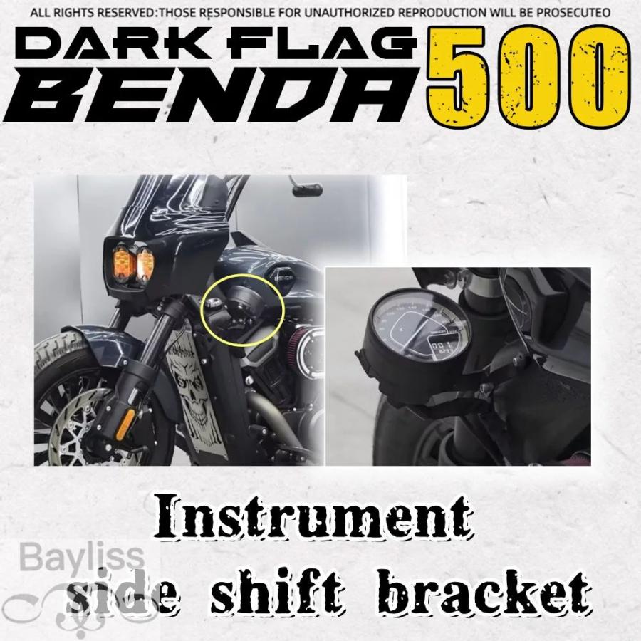 並行輸入品】Benda ダークフラッグ 500 Darkflag V4 ブラックフラッグ