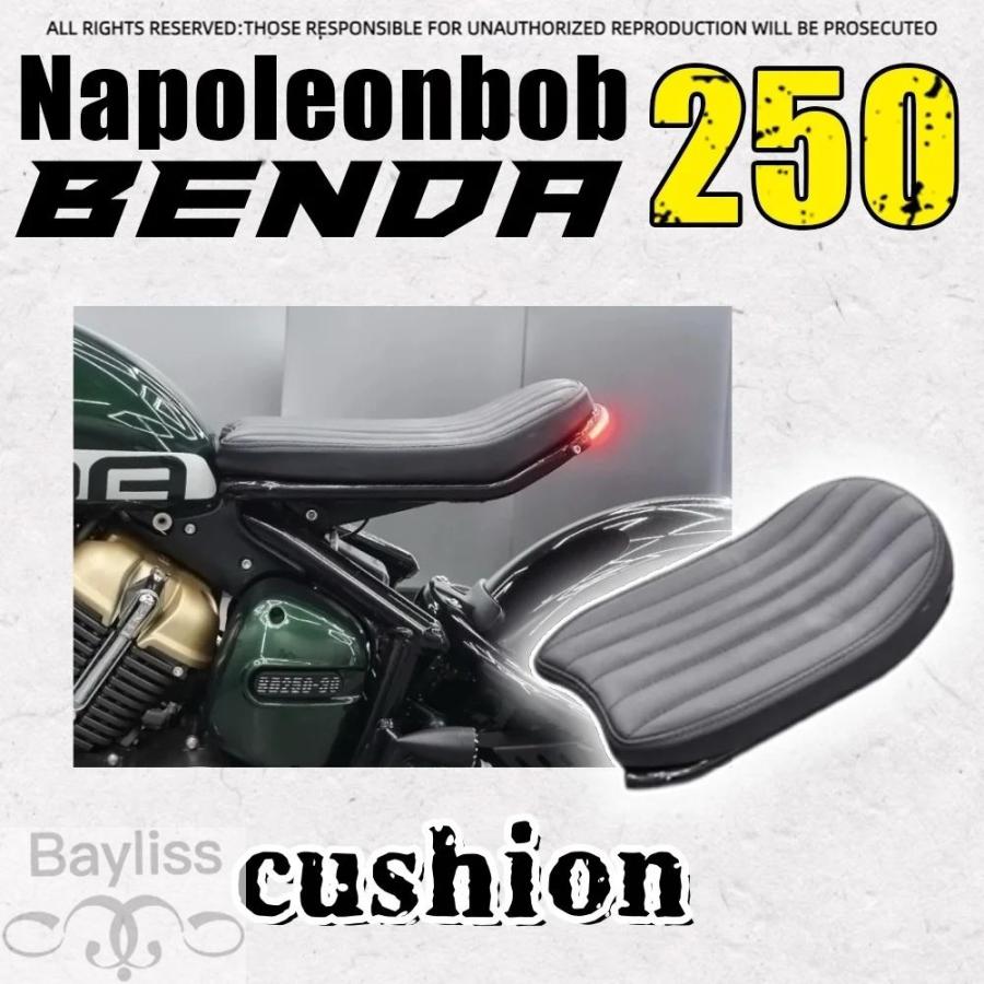 並行輸入品】BENDA ナポレオンボブ 250 カスタムレトロカフェコーヒー