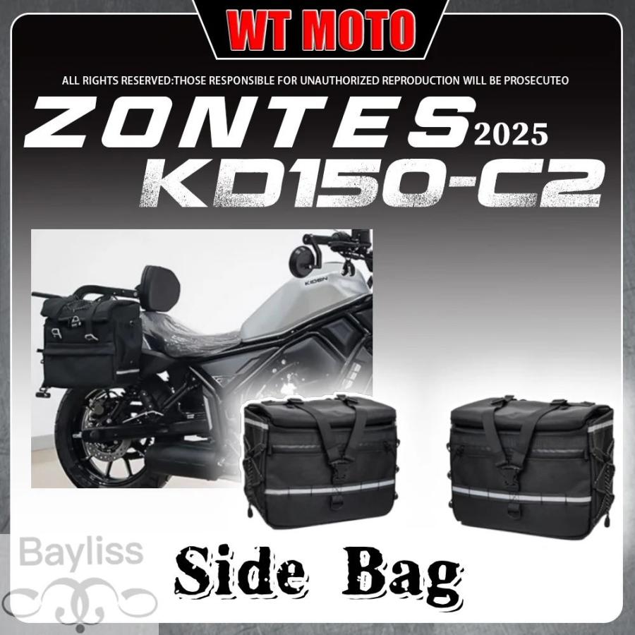 並行輸入品】ZONTES 125c2 C2 125 125-c2 サドルバッグ収納バッグ ZT