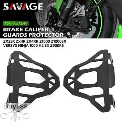 並行輸入品】 カワサキ用フロントブレーキキャリパー保護 zx4r zx4rr