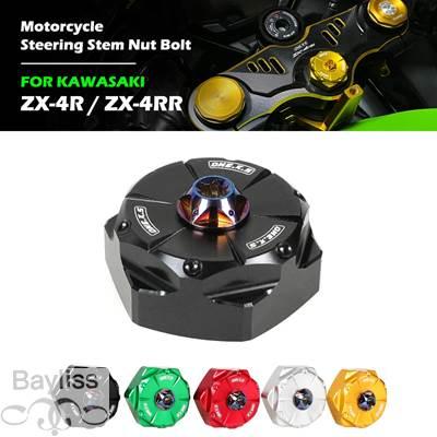 並行輸入品】 合金ステアリングボルトナット カメラブラケット