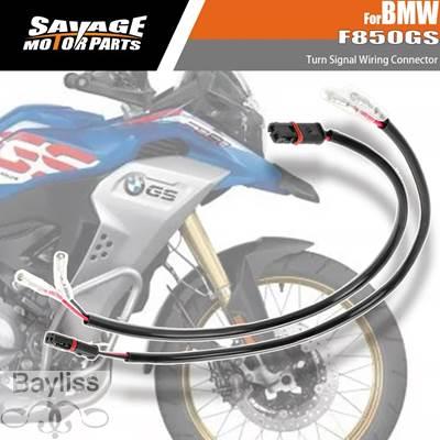 並行輸入品】 BMWバイク 二輪用コネクタ ブレーキライト配線用ハーネス