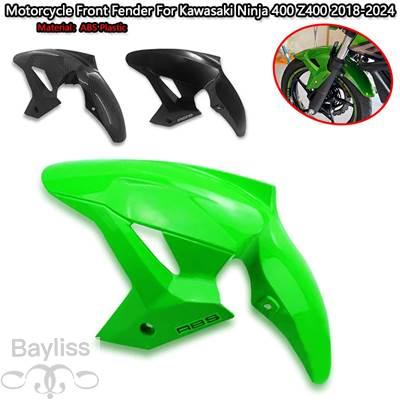 並行輸入品】 カワサキニンジャ400 Z-400 2018-2022 2023 2018 z400