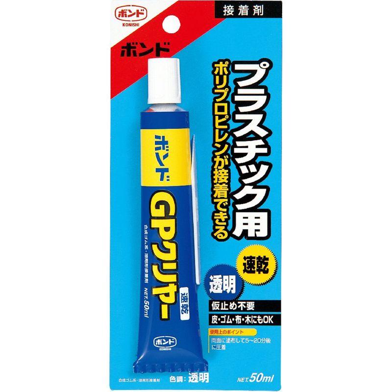 箱売り　コニシ　ボンド　50ML　60本入り　GPクリヤー　ブリスターパック　大箱