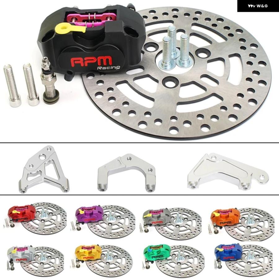 ま*る様 ディスクブレーキキャリパーとディスクローターの中古品セット 並行輸入品】 RPM 220MM ブレーキ キャリパー ディスク 3穴 ローター