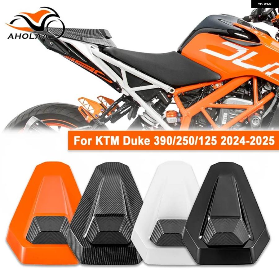 並行輸入品】KTM DUKE 390 250 125 シングルソロリアシートカバー