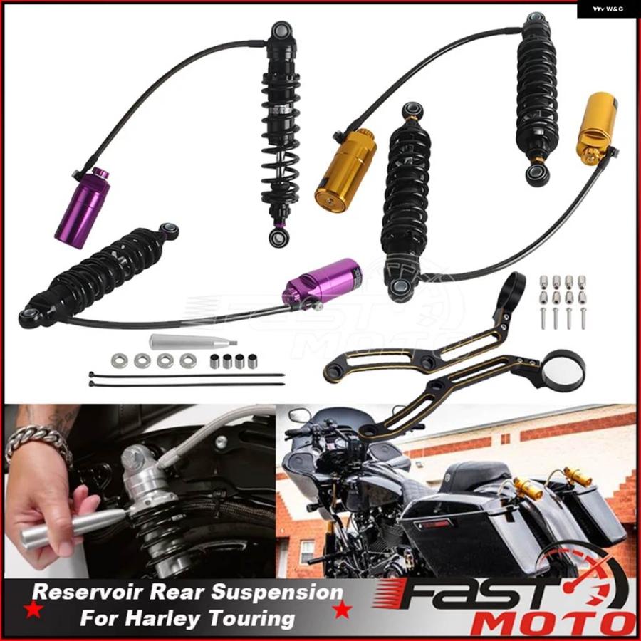 bo-kun ハーレーダビッドソンツーリングモデル(CVO)用リアサス bo-kun