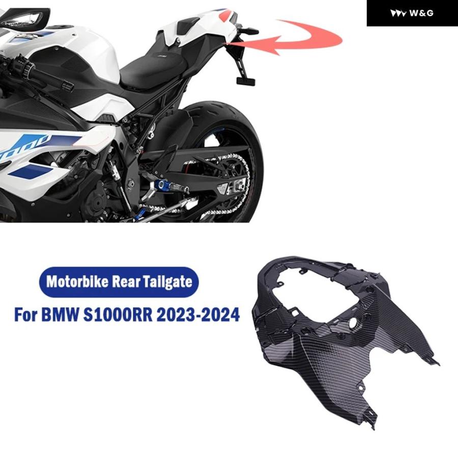 バイク BMW S1000RR用 アンダーカバー バイクパーツ