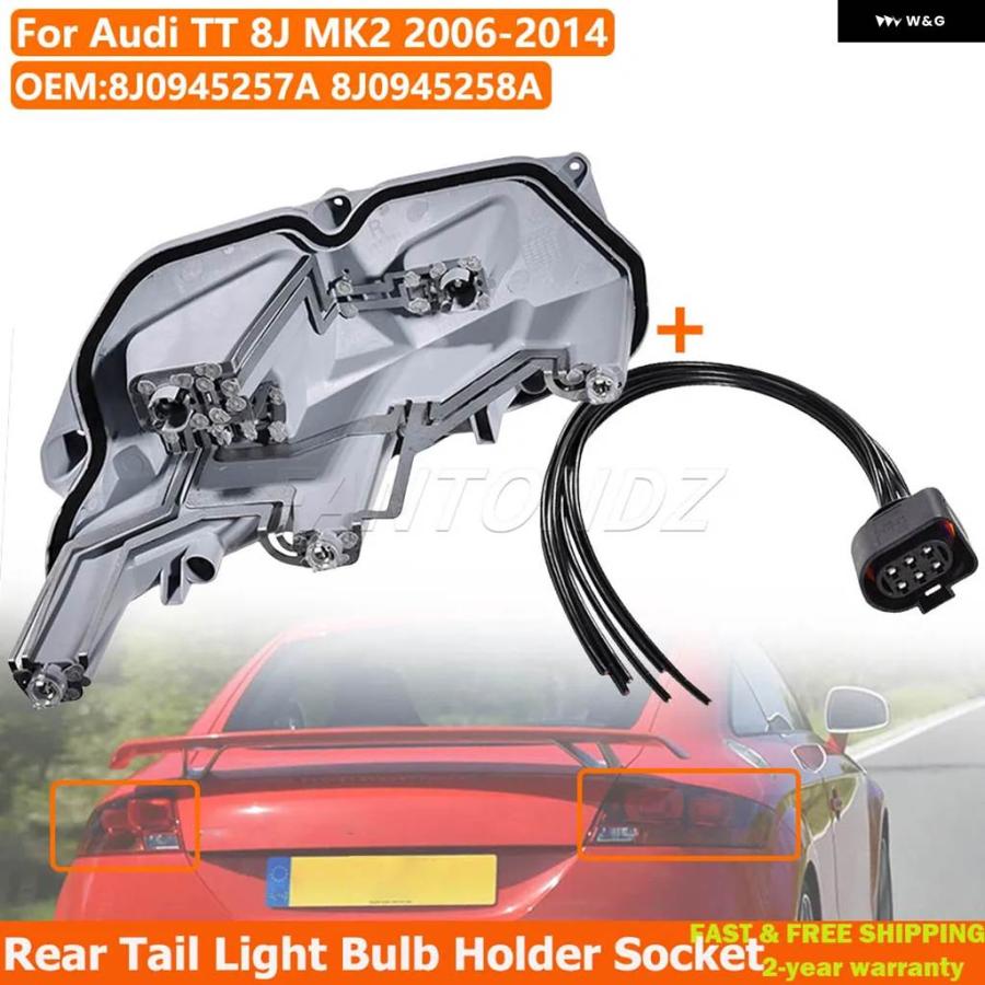 並行輸入品】アウディ TT 8J MK2 2006-2014 左右 リア テールライト