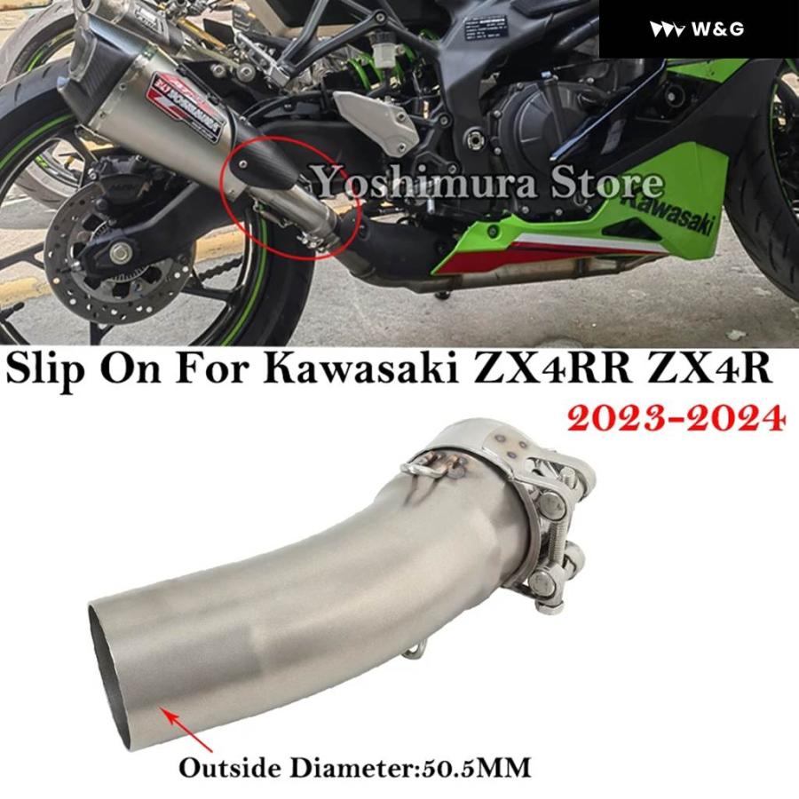 カワサキ　ZX-4RR 純正マフラー Amazon | オートバイ エキゾーストパイプ Ninja ZX4R/4RR（2023