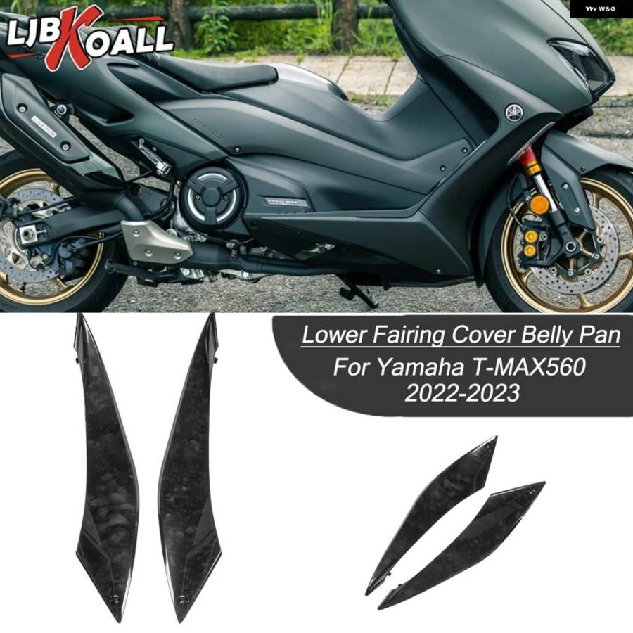 T-マックス560 👔 2022 2023 【シカ】 2024 Tマックス 560 オートバイ