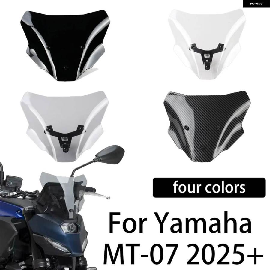 未使用保管 ナショナルサイクル ツアーウィンドスクリーン MT-07 '17