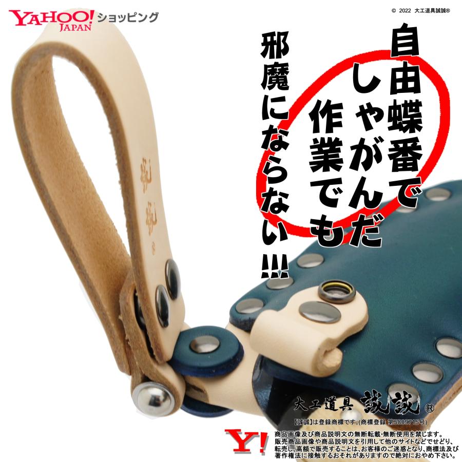 誠誠《 挟持式 カマケース 》がっちり 鎌 差し やじろべー 三日月鎌 