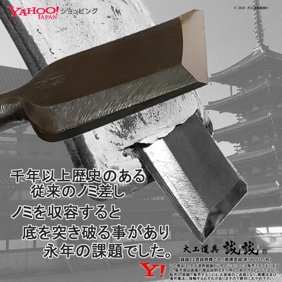 挟持式 双差 ノミケース がっちり ノミ 二丁 差し 厚革 漆黒ブラック 二丁差し標準型 Gan B 2 Gan B 2 大工道具誠誠 通販 Yahoo ショッピング