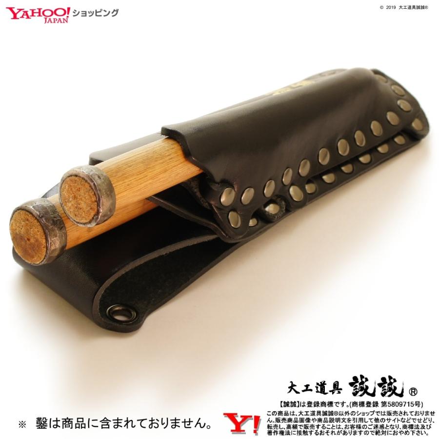 挟持式 双差 ノミケース がっちり ノミ 二丁 差し 厚革 漆黒ブラック 二丁差し標準型 Gan B 2 Gan B 2 大工道具誠誠 通販 Yahoo ショッピング