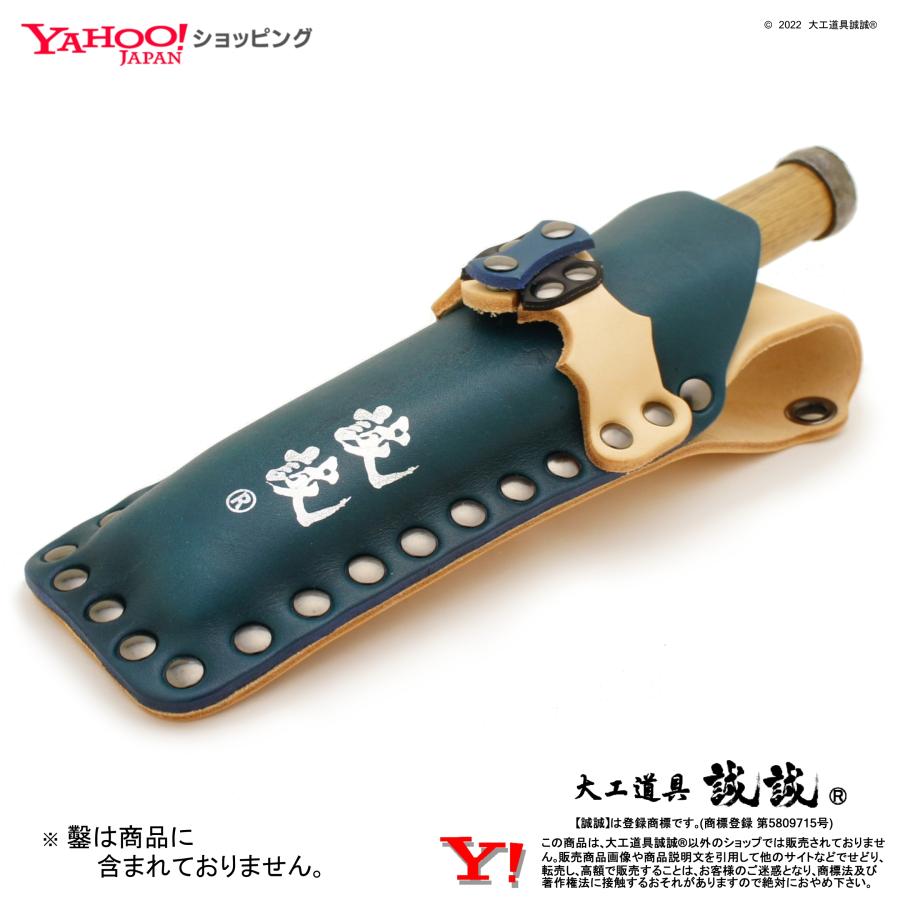新世代挟持式 ノミケース》がっちり 一寸四分 ノミ差し Premium 新世代挟持式 ノミケース》がっちり 一寸四分 ノミ差し Premium