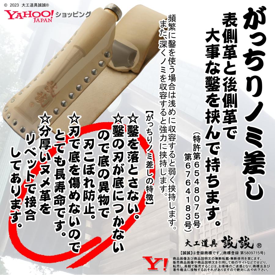 挟持式 双差 ノミケース 》がっちり ノミ 二丁 差し 厚革 Premium 藍