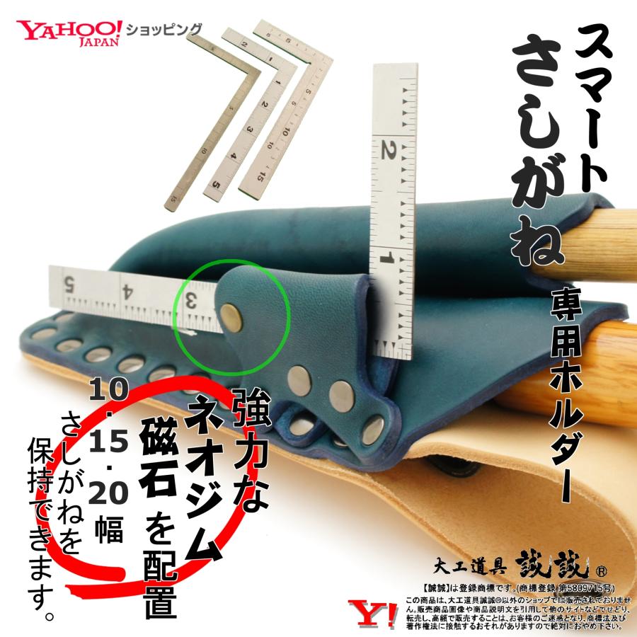 がっちりノミ差し 一寸４分 オレンジ黒【挟持ベルト付】 新世代挟持式 ノミケース》がっちり一寸 4分ノミ差し Premium