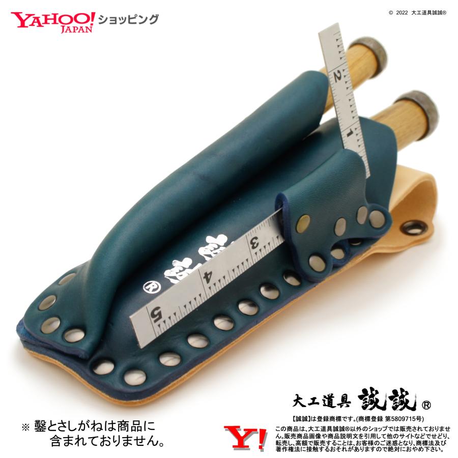 挟持式 双差 ノミケース 》がっちり ノミ 二丁 差し 厚革 Premium 藍