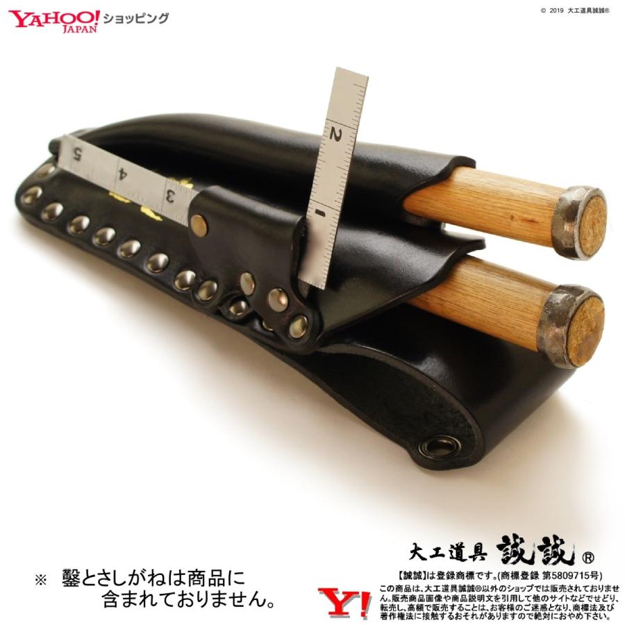 挟持式 双差 ノミケース がっちり ノミ 二丁 差し 厚革 漆黒ブラック スマートさしがね専用ホルダー付き Gan Bs 2 Gan Bs 2 大工道具誠誠 通販 Yahoo ショッピング