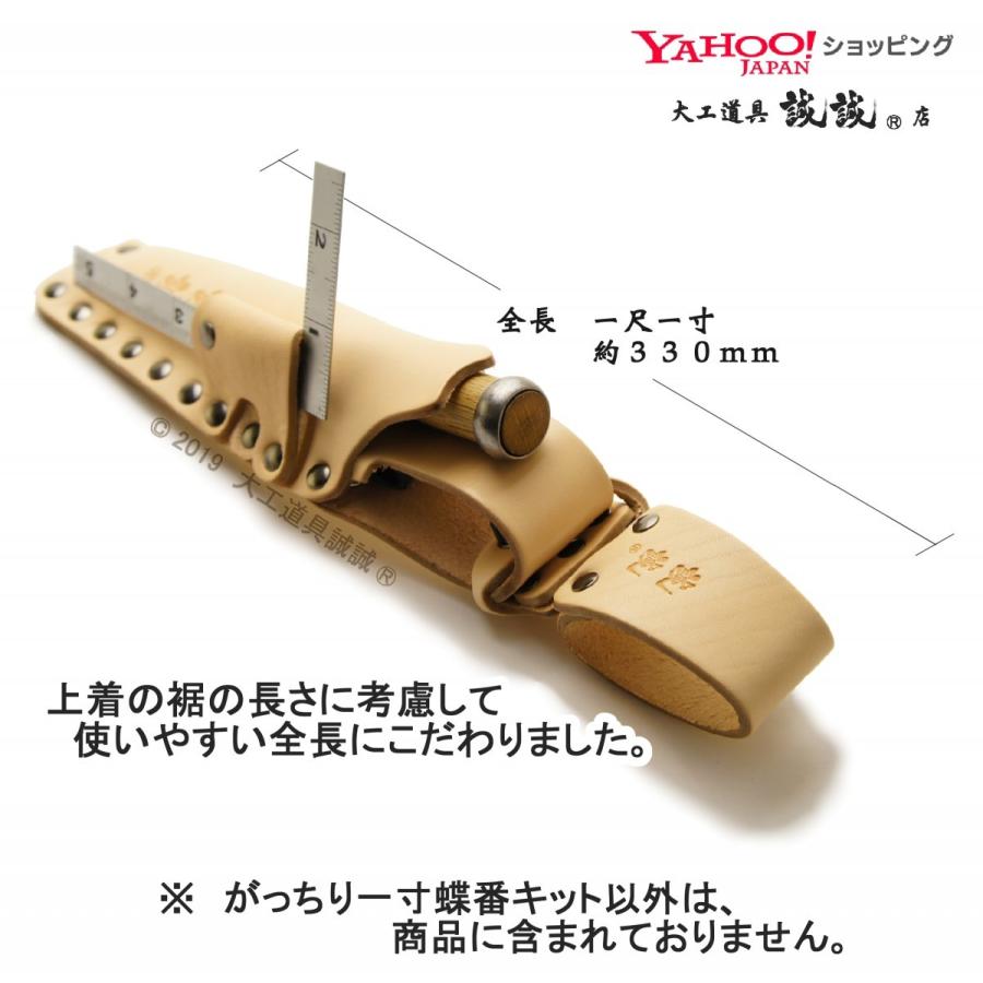 スリム型 ノミケース》 がっちり 一寸 ノミ差し 【専用蝶番 スリム型 ノミケース》 がっちり 一寸 ノミ差し 【専用蝶番