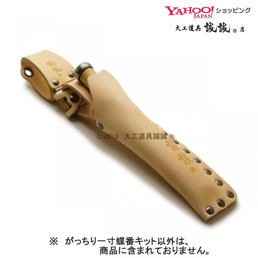 スリム型 ノミケース》 がっちり 一寸 ノミ差し 【専用蝶番 スリム型 ノミケース》 がっちり 一寸 ノミ差し 【専用蝶番