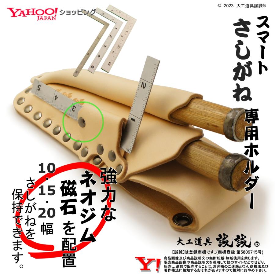 挟持式 双差 ノミケース 》がっちり ノミ 二丁 差し 厚革 ナチュラル