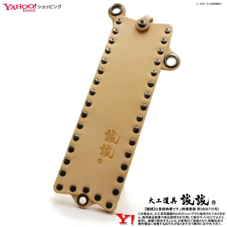 太刀紐・革袋付き鞘 dssb001jp-s_guide.jpg