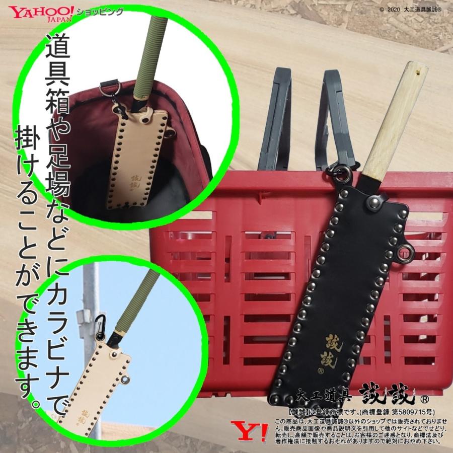 片刃 替刃ノコ 専用 ケース 》 鋸 鞘 ( のこ さや ) 厚革 ナチュラル