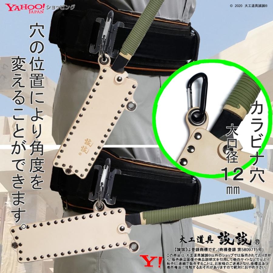 片刃 替刃ノコ 専用 ケース 》 鋸 鞘 ( のこ さや ) 厚革 ナチュラル