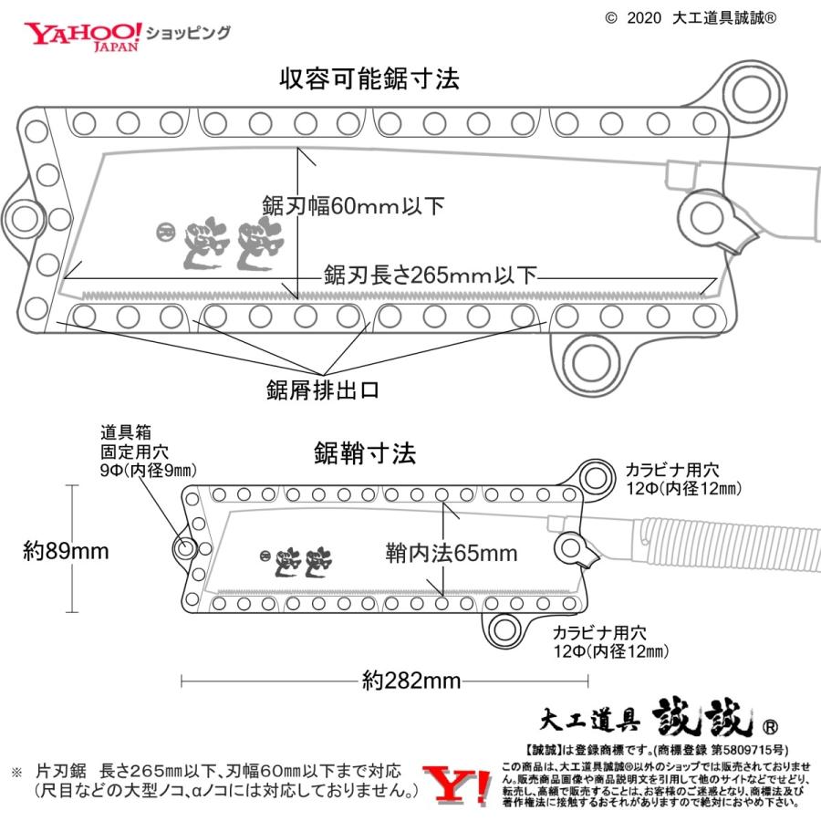 片刃 替刃ノコ 専用 ケース 》 鋸 鞘 ( のこ さや ) 厚革 ナチュラル