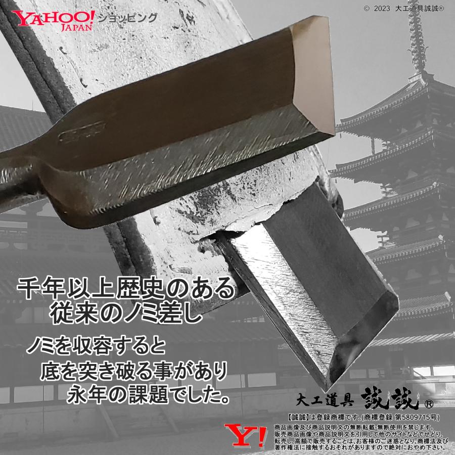 新世代挟持式 ノミケース 》がっちり 一寸四分 ノミ差し【PRO 新世代挟持式 ノミケース 》がっちり 一寸四分 ノミ差し【PRO