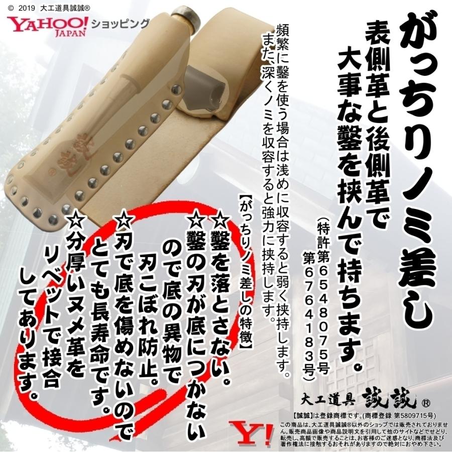 新世代挟持式 ノミケース がっちり一寸 ４分ノミ差し Premium 厚革 オレンジ 黒色 挟持 きょうじ ベルト付 Gan Ob 010 Gt A Ob B 大工道具誠誠 通販 Yahoo ショッピング