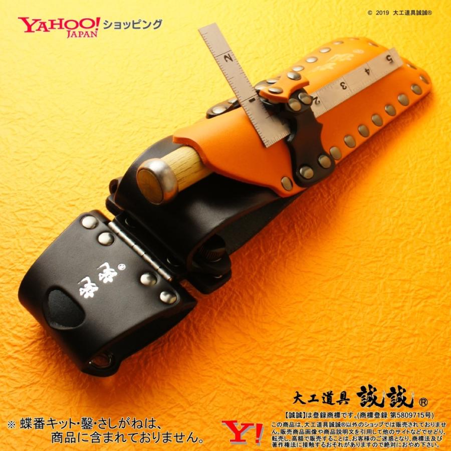 新世代挟持式 ノミケース がっちり一寸 ４分ノミ差し Premium 厚革 オレンジ 黒色 挟持 きょうじ ベルト付 Gan Ob 010 Gt A Ob B 大工道具誠誠 通販 Yahoo ショッピング