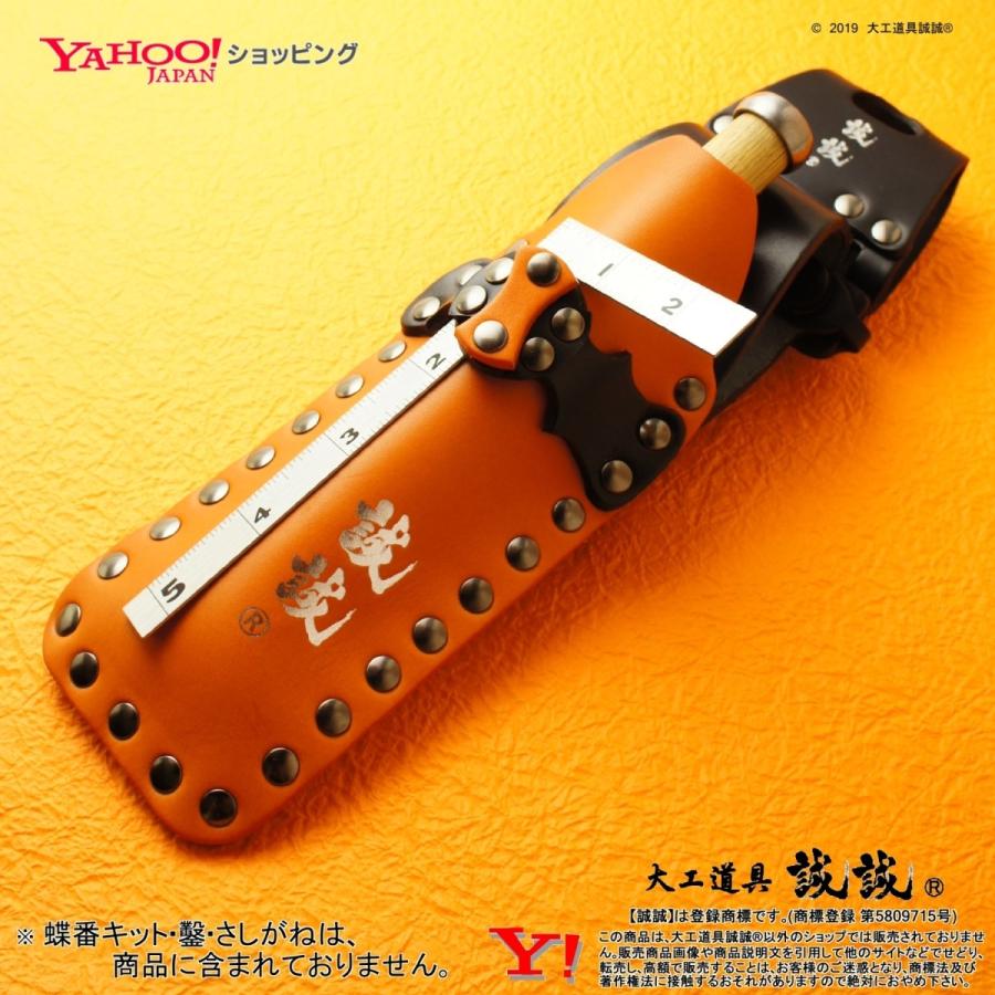 新世代挟持式 ノミケース がっちり一寸 ４分ノミ差し Premium 厚革 オレンジ 黒色 挟持 きょうじ ベルト付 Gan Ob 010 Gt A Ob B 大工道具誠誠 通販 Yahoo ショッピング