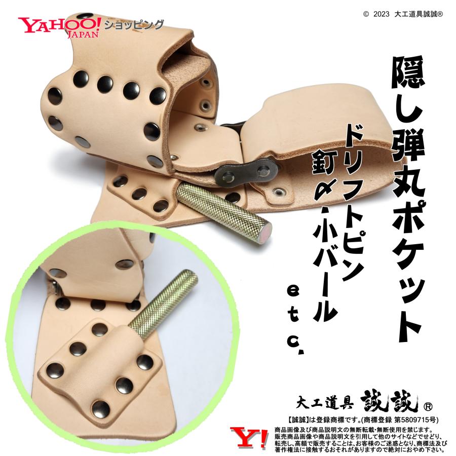 誠誠 がっちり 斜め 玄能・ハンマー差し 【 slanting hammer holder 】(左利き用、柿渋オレンジ色)　KENGOU-O-L｜koumutenn-seiji｜04