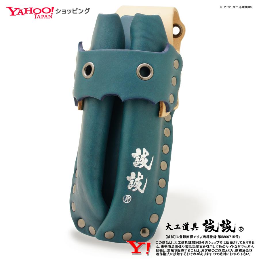誠誠《 挟持式 三刀流 ノミケース 》がっちり ノミ 三丁 差し 藍染め調