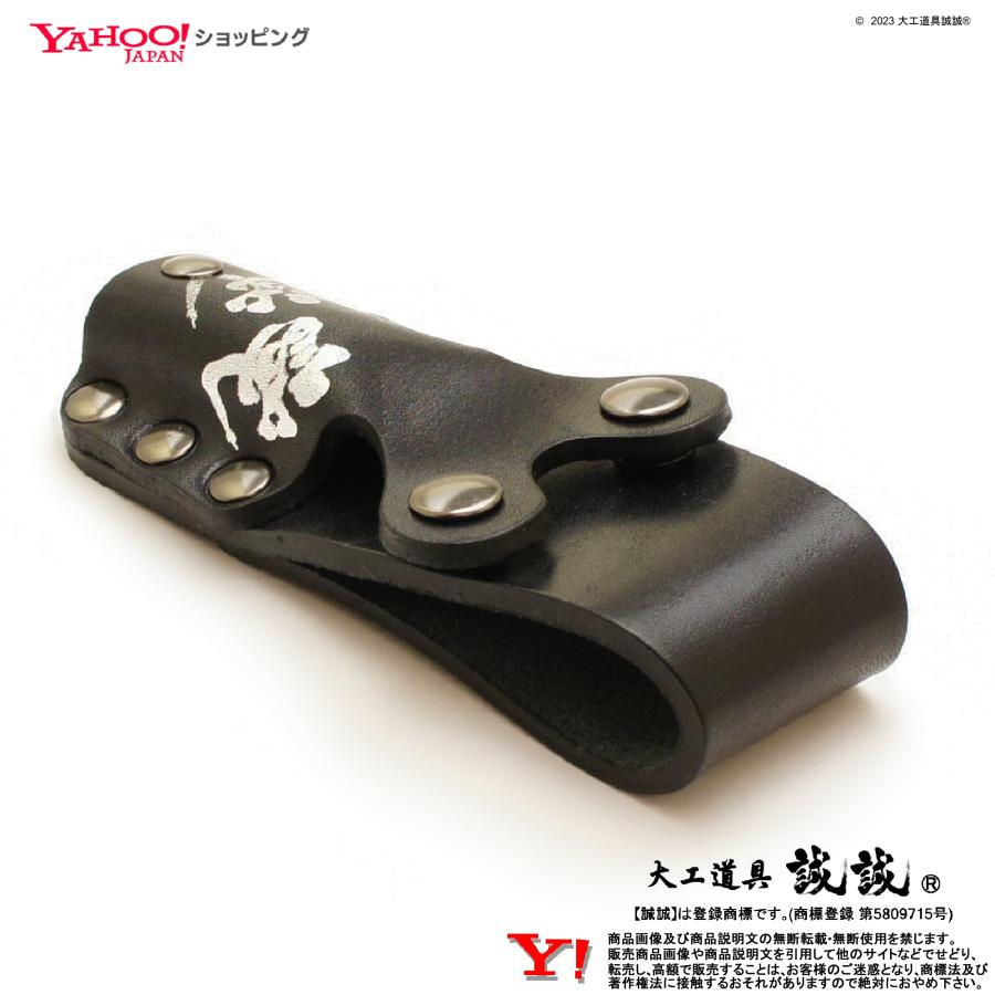 釘袋 腰袋 腰道具 便利アイテム さしがねホルダー》 プチさし ブラック