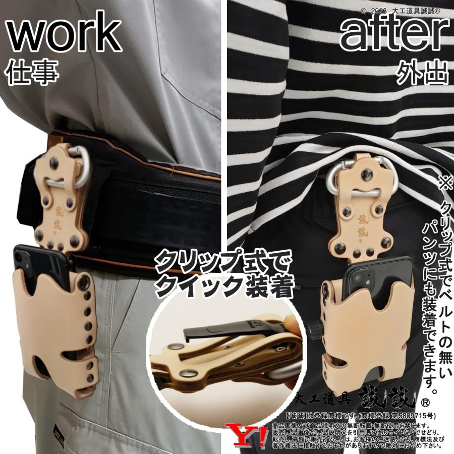 挟持式スマホケース》がっちりスマホ差し 【 七手先 】 漆黒ブラック 