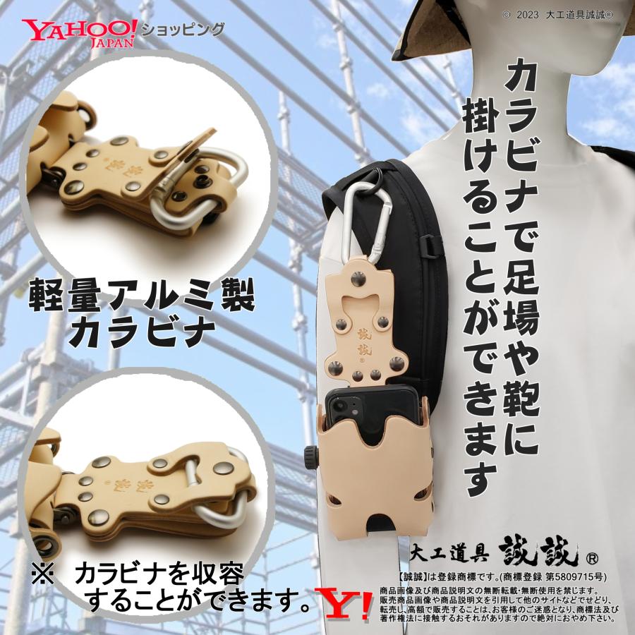 挟持式スマホケース》がっちりスマホ差し 【 七手先 】 ヌメ