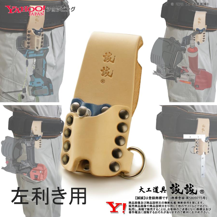 インパクト ドライバ 釘打ち機 エアネイラー さしがね マルチ 工具