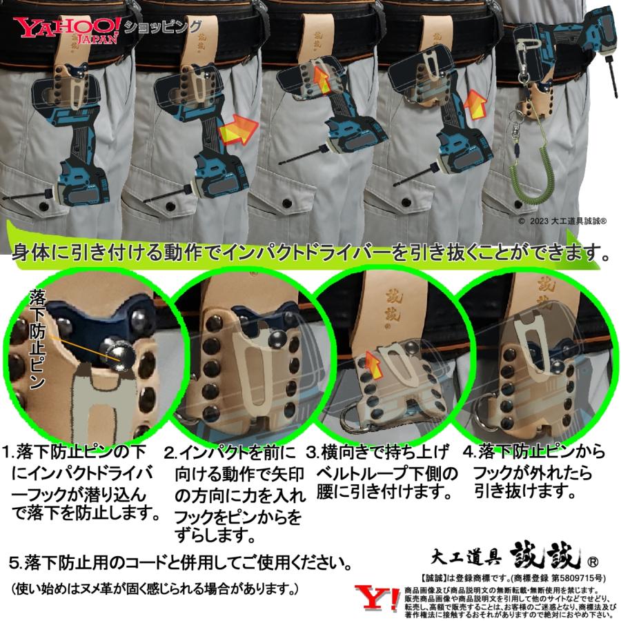 インパクト ドライバ 釘打ち機 エアネイラー さしがね マルチ 工具